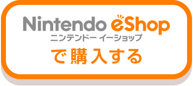Nintendo-eShop_button