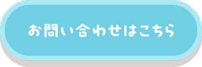 ぬりえであそぼうサンリオキャラクターズとは？